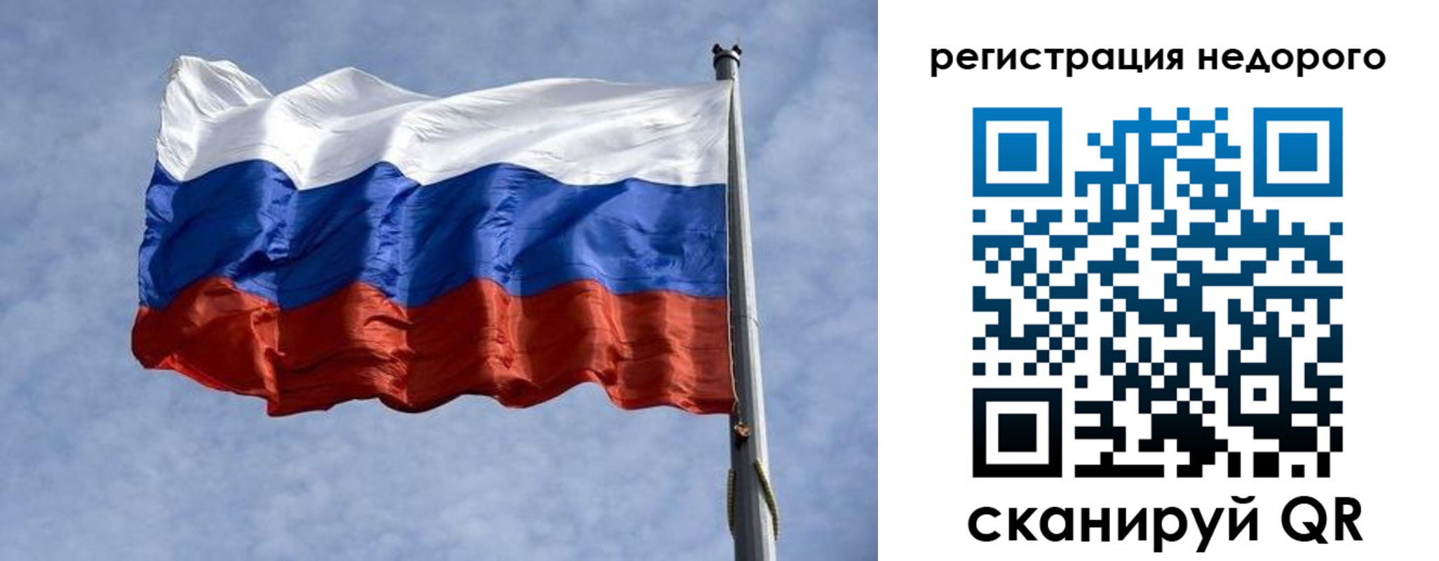 регистрация для дет. сада в Луховицах