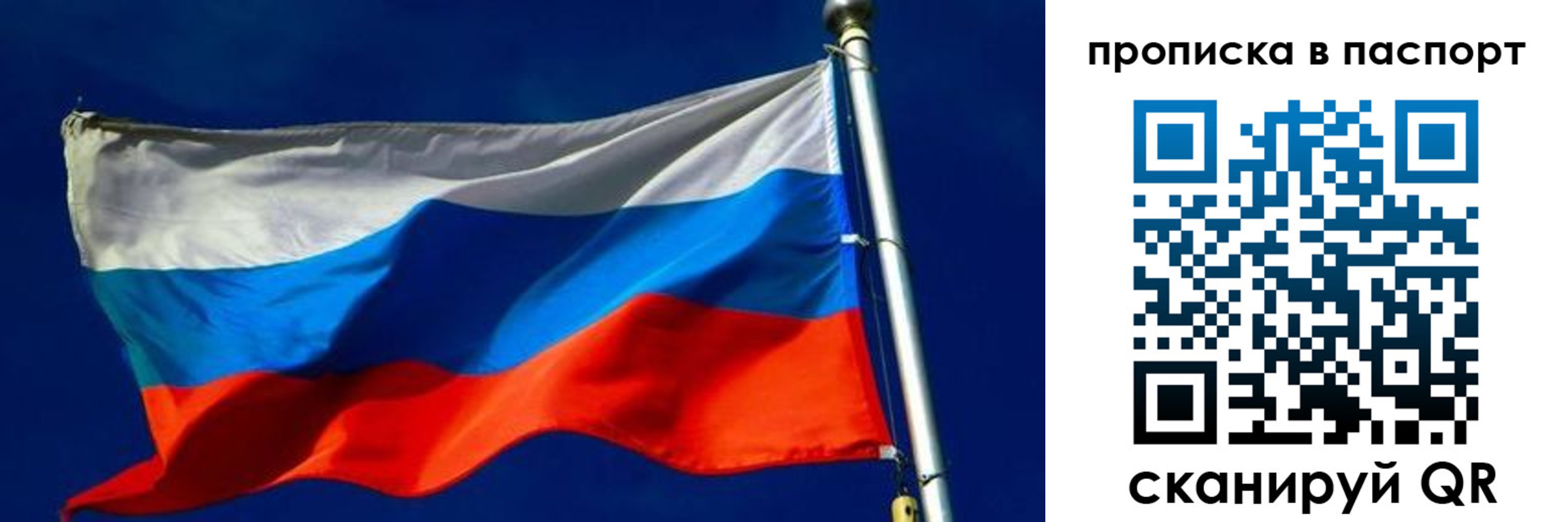 временная регистрация гарантия в Луховицах